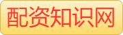 财盛证券_配资专业股票_期货配资公司_网上炒股配资公司